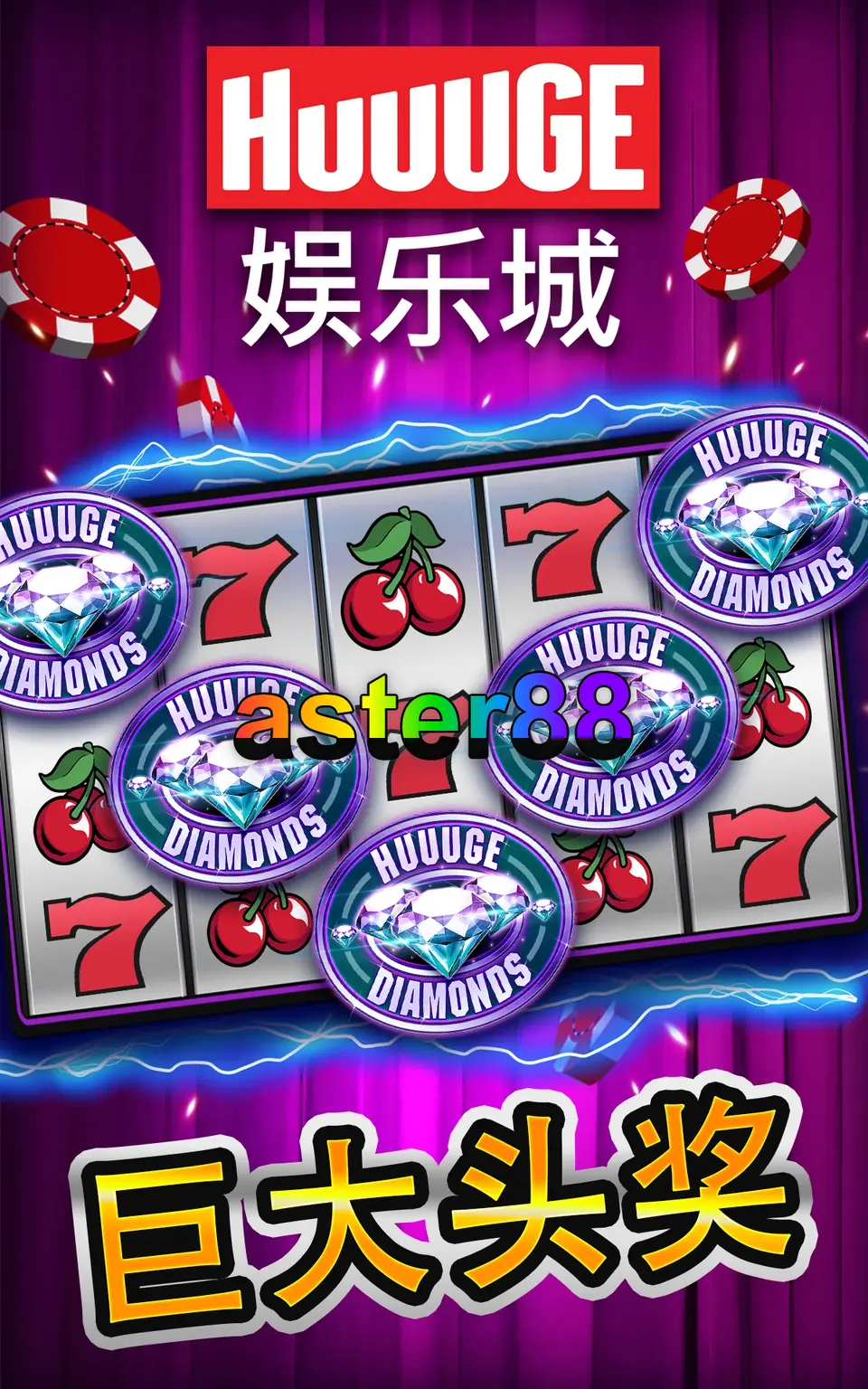 aster88 APK